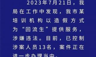 西安回流生对西安考生的好处 回流生参加西安中考