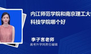 中考450分可以上泰州职业技术学院吗 江苏泰州中考分数线