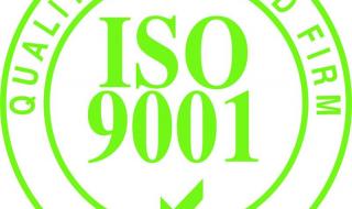 ISO9000认证39大类都是哪些 iso9000认证咨询