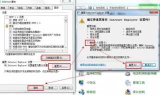 电脑浏览器打不开网页但能上网怎么办 电脑打不开网页