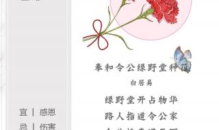 教师节的古诗 教师节写给老师的诗