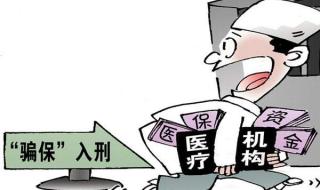 养老保险接收证明怎么开 养老保险证明