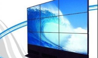液晶拼接屏和液晶电视有什么区别呢,为什么要选择液晶拼接屏呢 液晶拼接屏幕