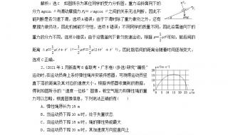 机械能守恒定律和动能定理该怎么运用啊 机械能守恒定律复习