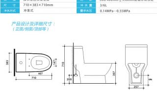 蹲马桶的正确姿势 蹲式马桶结构图