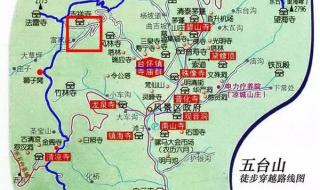 去五台山旅游要注意些什么要 五台山旅游地图