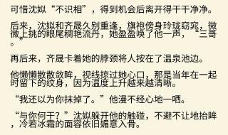 宠文甜文完结小说,求推荐 完结高干文推荐