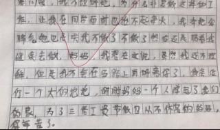 环卫工人劳动的意义和价值作文 赞美环卫工人的作文