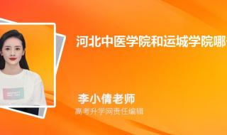 2019年运城市各高中录取分数线 运城中考分数线