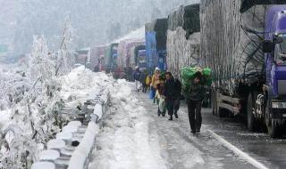 冬天车停在室外结冰下雪怎么办 积雪结冰致多车相撞