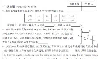 2021中学生数理化竞赛时间 数理化学科能力竞赛