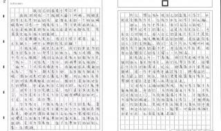 与朋友谈论学习压力的作文 关于学习的作文