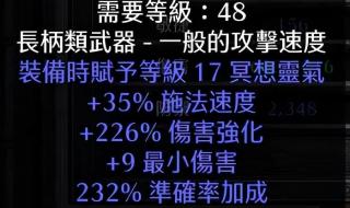 暗黑破坏神3亡灵法师怎么加点 dnf死灵法师加点