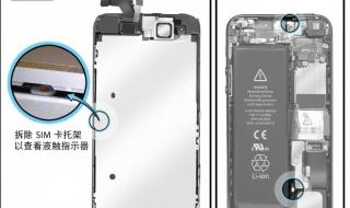 如何在苹果官网查询序列号 iphone5序列号查询