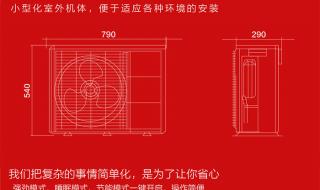 富士通将军空调