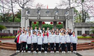 石门中学和石门实验中学是不同的吗 南海区石门实验学校