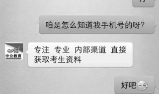 河南人事考试官网如何报名 河南省人试考试中心