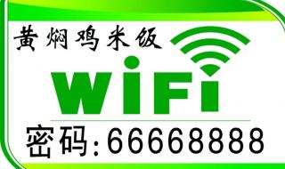 wifi一键获取密码app有哪些 公共wifi密码怎么用