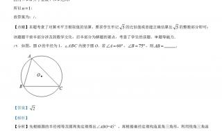 安徽2021中考总分 2021安徽中考数学试卷