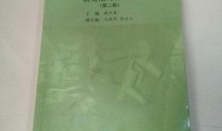 数学建模论文目录如何编写 数学建模论文模板