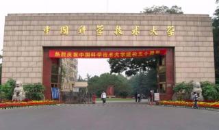 2005中国科技大学录取分数 中科大录取分数线