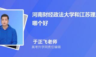 2023年江苏历史类考生录取江苏后十大公办学校的最低分数线