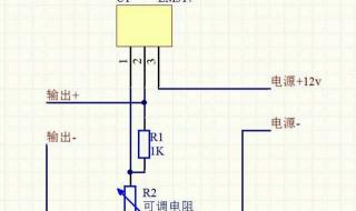 有关LED恒流源驱动电路 led恒流源电路图