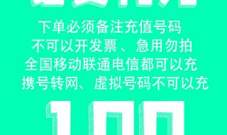 怎么用自己的话费给别人充话费 网上充值手机话费