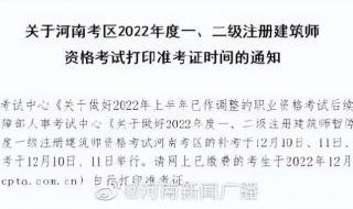 上海市2023年1月份做核酸还免费吗 12月1日不再查核酸