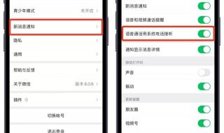 iphone手机怎么设置锁屏提示音 iphone4铃声