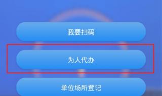 【小程序】微信小程序如何注册 小程序注册