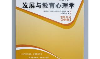 如何对初三学生进行心理健康教育 教育心理学复习资料