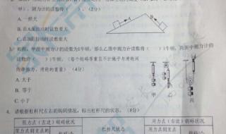 五年级下册科学第一单元试卷及答案 小学科学试卷