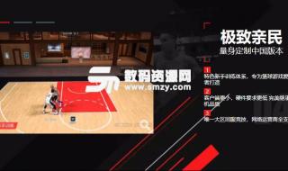 nba2k20怎么跳步投篮