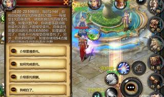 魔域之变攻略 魔域3.2攻略