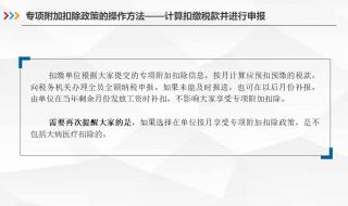 汇算清缴关联交易表怎么填 所得税汇算清缴表