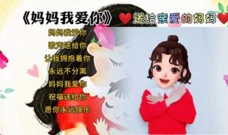 写给母亲最暖心的句子歌曲 献给母亲的歌