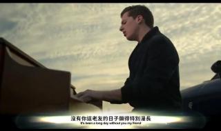 速度与激情7主题曲是什么 速度与激情6片尾曲