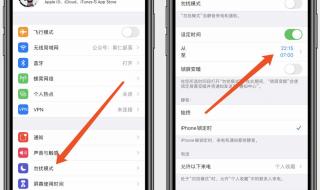 苹果音乐怎么设置铃声 iphone怎么设置铃声