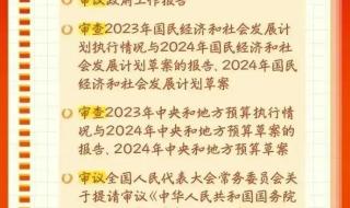 2024年的新年愿望 2024年愿望文案吸引人