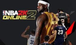 nba2k23键盘怎么过人 nba2kol过人技巧