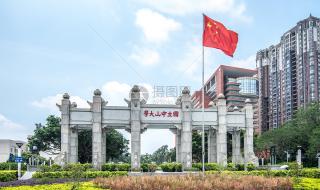 中山大学有舞蹈系吗 中山大学网络电视