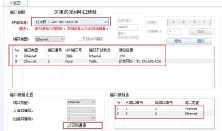 华为手机汽车模拟器有什么 华为网络设备模拟器