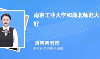 湖北工业大学是一本吗