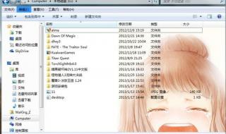 INI是什么格式文件 DESKTOP.INI是什么