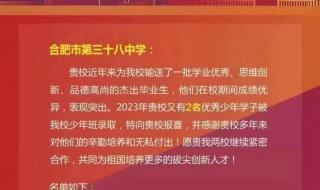 中考分数线在成绩出来后几天公布 中考成绩今日公布