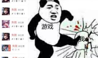 腾讯充值要人脸识别怎么办 腾讯游戏人脸识别