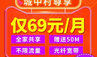 电信宽带如何异地使用 中国电信深圳宽带