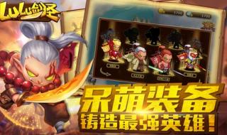 dota剑圣出装顺序 dota剑圣出什么装备