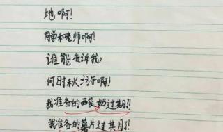 现代诗摘抄四年级短10个字冰心 小学生现代诗摘抄